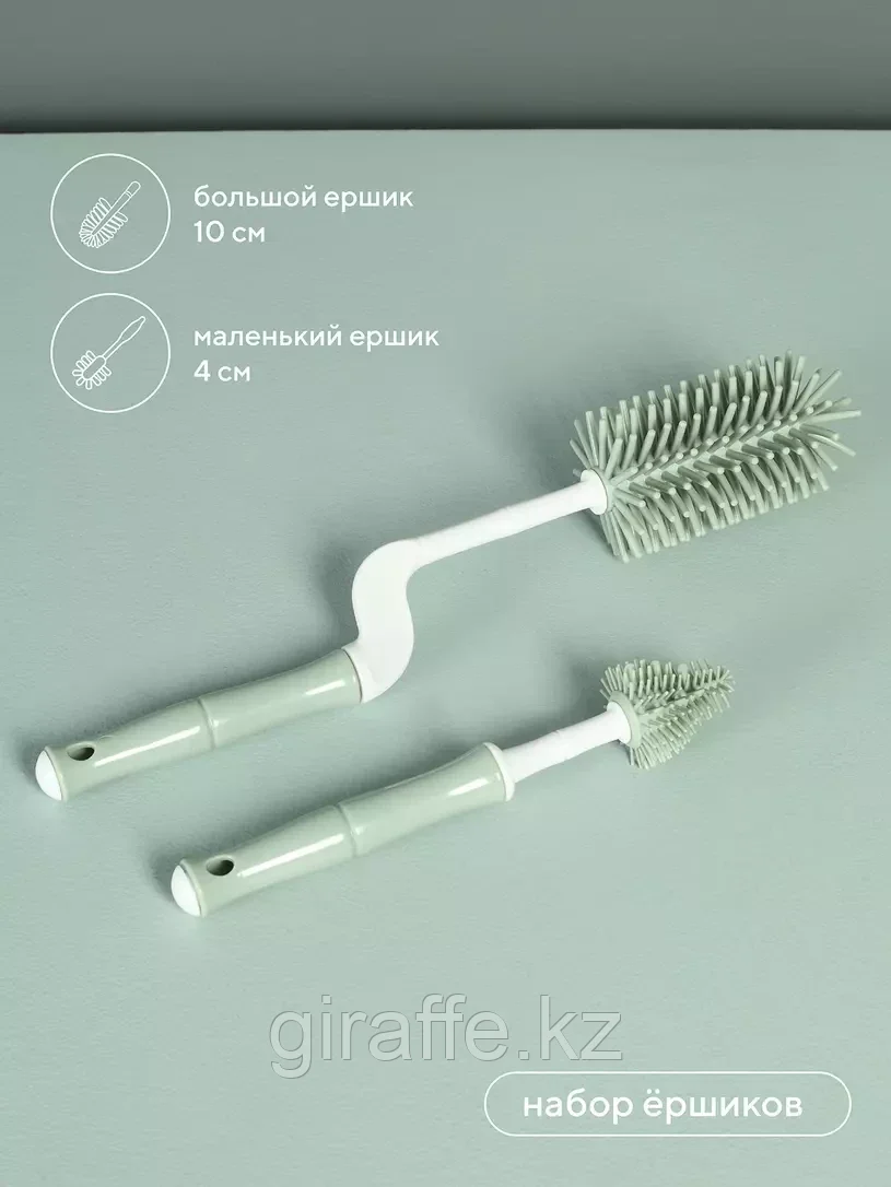 Набор ёршиков для бутылочек и сосок Rant green, фото 1