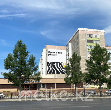 Брандмауэр: Пр. Абая, 5-ый мкр-н, д. 1 (ОВЦЕБЫК), фото 1