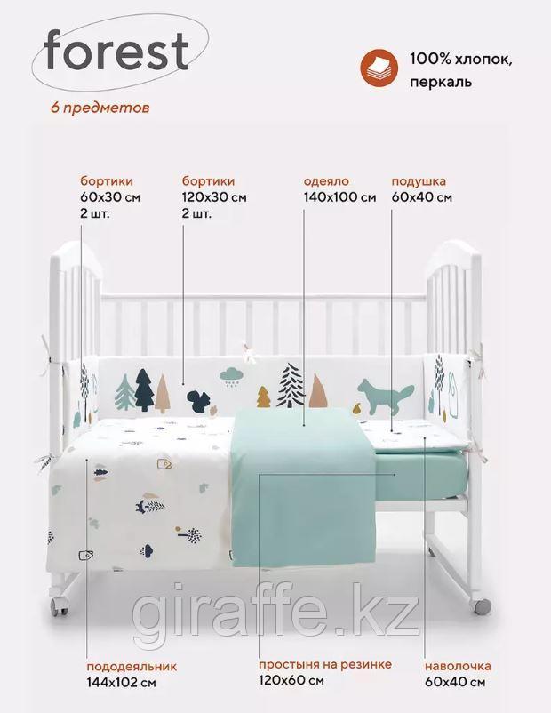 Постельный комплект 6/004 КПБ "Forest" (6 предметов), мятный