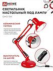 Светильник настольный под лампу на основании + струбцина СНО 15К-E27 230В КРАСНЫЙ IN HOME, фото 6