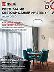 Светильник светодиодный серии DECO MYSTERY 70Вт 230В 6500К 6300Лм 500х73мм IN HOME, фото 2