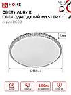 Светильник светодиодный серии DECO MYSTERY 70Вт 230В 6500К 6300Лм 500х73мм IN HOME, фото 3