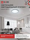 Светильник светодиодный серии DECO MYSTERY 70Вт 230В 6500К 6300Лм 500х73мм IN HOME, фото 6