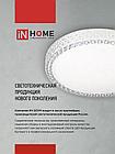 Светильник светодиодный серии DECO MYSTERY 70Вт 230В 6500К 6300Лм 500х73мм IN HOME, фото 8