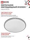 Светильник светодиодный серии DECO MYSTERY 70Вт 230В 6500К 6300Лм 500х73мм IN HOME, фото 8