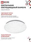 Светильник светодиодный серии DECO БАМБУК 48Вт 230В 6500К 4320Лм 380х55мм IN HOME, фото 7