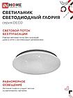 Светильник светодиодный серии DECO ГЛОРИЯ 48Вт 230В 6500К 4320Лм 380х55мм IN HOME, фото 8