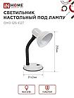 Светильник настольный под лампу на основании СНО 12Б-E27 БЕЛЫЙ (коробка) IN HOME, фото 3