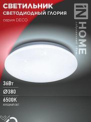 Светильник светодиодный серии DECO ГЛОРИЯ 36Вт 230В 6500К 3240Лм 380х55мм IN HOME
