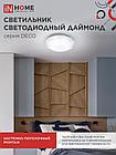 Светильник светодиодный серии DECO ДАЙМОНД 36Вт 230В 4000К 3240Лм 380х55мм IN HOME, фото 7