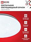 Светильник светодиодный серии DECO ОРИОН 24Вт 230В 6500К 2160Лм 330х55мм IN HOME, фото 6