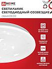 Светильник светодиодный серии DECO СОЗВЕЗДИЕ 24Вт 230В 4000К 2160Лм 330х55мм IN HOME, фото 6