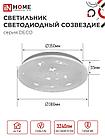 Светильник светодиодный серии DECO СОЗВЕЗДИЕ 36Вт 230В 4000К 3240Лм 380х55мм IN HOME, фото 4