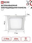 Панель светодиодная встраиваемая квадратная SLP 6Вт 230В 4000К 420Лм 117мм белая IP40 IN HOME, фото 4