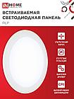 Панель светодиодная встраиваемая круглая RLP 18Вт 230В 6500К 1080Лм 225мм белая IP40 IN HOME, фото 6
