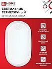 Светильник светодиодный герметичный СПП ИД-1065-ОВАЛ 10Вт 6500К 900Лм с инфракрасным датчиком IP65 160х88мм IN, фото 5