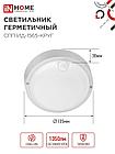 Светильник светодиодный герметичный СПП ИД-1565-КРУГ 15Вт 6500К 1350Лм с инфракрасным датчиком IP65 140мм IN, фото 3