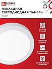 Панель светодиодная накладная круглая NRLP 18Вт 230В 4000К 1260Лм 210мм белая IP40 IN HOME, фото 5