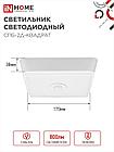 Светильник светодиодный СПБ-2Д-КВАДРАТ 10Вт 4000К 800Лм 170мм с датчиком белый IN HOME, фото 3