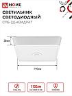Светильник светодиодный СПБ-2Д-КВАДРАТ 14Вт 4000К 1100Лм 190мм с датчиком белый IN HOME, фото 3