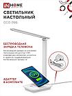 Светильник настольный светодиодный PLUS ССО-09Б 12Вт 600Лм сенсор, с беспроводной зарядкой для телефона,, фото 5