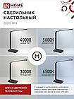 Светильник настольный светодиодный PLUS ССО-14Ч 8Вт 480Лм, сенсор, адаптер ЧЕРНЫЙ IN HOME, фото 2