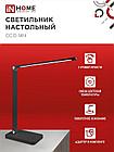 Светильник настольный светодиодный PLUS ССО-14Ч 8Вт 480Лм, сенсор, адаптер ЧЕРНЫЙ IN HOME, фото 5