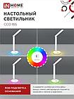 Светильник настольный светодиодный PLUS ССО-16Б 12Вт 600Лм RGB, сенсор, USB разъем, адаптер БЕЛЫЙ IN HOME, фото 5