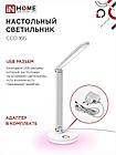 Светильник настольный светодиодный PLUS ССО-16Б 12Вт 600Лм RGB, сенсор, USB разъем, адаптер БЕЛЫЙ IN HOME, фото 7