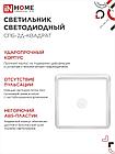 Светильник светодиодный СПБ-2Д-КВАДРАТ 20Вт 4000К 1400Лм 230мм с датчиком белый IN HOME, фото 2
