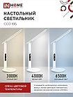 Светильник настольный светодиодный PLUS ССО-18Б 12Вт 3000-6500К 600Лм сенсор, с беспроводной зарядкой, часы,, фото 2