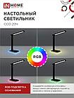Светильник настольный светодиодный PLUS ССО-20Ч 12Вт 3000-6500К 640Лм RGB-подсветка, сенсор, с адаптером, фото 4