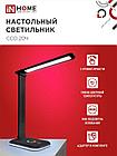 Светильник настольный светодиодный PLUS ССО-20Ч 12Вт 3000-6500К 640Лм RGB-подсветка, сенсор, с адаптером, фото 5
