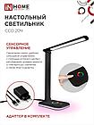 Светильник настольный светодиодный PLUS ССО-20Ч 12Вт 3000-6500К 640Лм RGB-подсветка, сенсор, с адаптером, фото 6