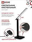 Светильник настольный светодиодный SIMPLE ССО-02Ч 10Вт 625Лм сенсор, адаптер ЧЕРНЫЙ IN HOME, фото 2