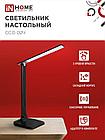 Светильник настольный светодиодный SIMPLE ССО-02Ч 10Вт 625Лм сенсор, адаптер ЧЕРНЫЙ IN HOME, фото 5
