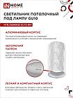 Светильник потолочный НПБ DIAMOND-GU10-WH под лампу GU10 55х100мм белый IN HOME, фото 6