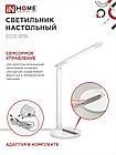 Светильник настольный светодиодный SIMPLE ССО-07Б 12Вт 600Лм сенсор, адаптер БЕЛЫЙ IN HOME, фото 4