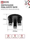 Светильник потолочный НПБ СПОТ-3RxGU10-AR-BL под GU10 с круглой базой черный IN HOME, фото 3