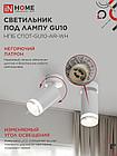 Светильник потолочный НПБ СПОТ-GU10-AR-WH под GU10 55х55x140мм белый IN HOME, фото 3