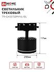 Светильник трековый TR-GX53 SBM-NL-BL с подсветкой черный IN HOME, фото 5