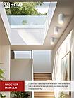 Светильник потолочный НПБ ЦИЛИНДР-GU10-NL-WH под лампу GU10 55х100мм белый IN HOME, фото 5