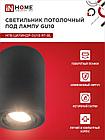 Светильник потолочный НПБ ЦИЛИНДР-GU10-RT-BL алюминиевый поворотный под лампу GU10 230B 70х84мм черный IN HOME, фото 5