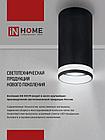 Светильник потолочный НПБ ЦИЛИНДР-GX53-TB-BL под лампу GX53 90х90мм черный IN HOME, фото 5