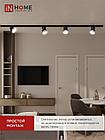 Светильник трековый TR-GX53-TL 51RB под лампу GX53 с подсветкой черный IN HOME, фото 7
