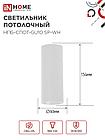 Светильник потолочный НПБ-СПОТ-GU10 SP-WH 60х154мм белый IN HOME, фото 3