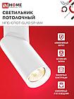 Светильник потолочный НПБ-СПОТ-GU10 SP-WH 60х154мм белый IN HOME, фото 5