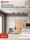 Светильник потолочный НПБ-ЦИЛИНДР-GU10 SBM-BL под GU10 55х100мм черный IN HOME, фото 4