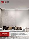 Светильник трековый линейный светодиодный поворотный LTR-01R-TL 3040W 30Вт 4000К 475мм 120 градусов белый, фото 7