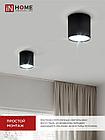 Светильник потолочный НПБ-ЦИЛИНДР-GX53 TBM-BL 80х90мм черный IN HOME, фото 3